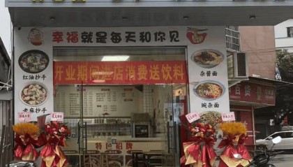 广东东莞“渝见小面”餐饮店闭店数月后仍被“遇见小面”起诉索赔5万，最新：已撤诉