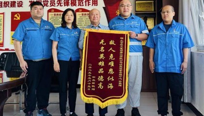 北京一男子苦寻9个月，最终通过120找到救命恩人