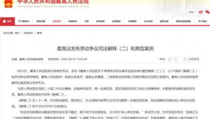 新规来了！小餐饮老板要给全员交社保，这波能扛住吗？