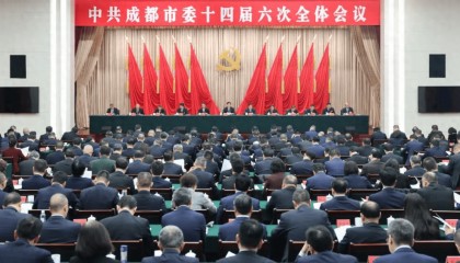 科学谋划 成都绘出全面深化改革蓝图