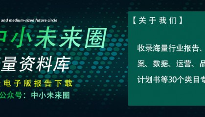 【基础知识】全国碳市场制度建设与基础知识