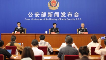 公安部：将充分发挥警博会桥梁纽带作用，促进警企供需对接、深入交流