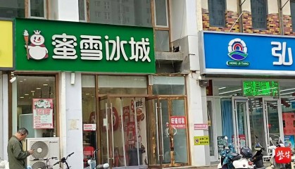 三河市商户门头“不许用红色”引争议 商家称去年被要求更换，城管频繁上门