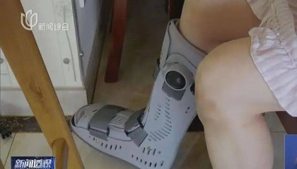 共享单车自动落锁致用户受伤，多方回应