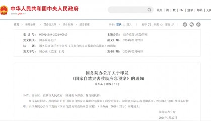 2023年灾害损失打破历史记录,卫星物联网能否扭转局面?-IOTE上海物联网展