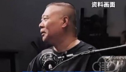 郭德纲谈催婚已卑微到看郭麒麟脸色!让儿子别找女相声演员