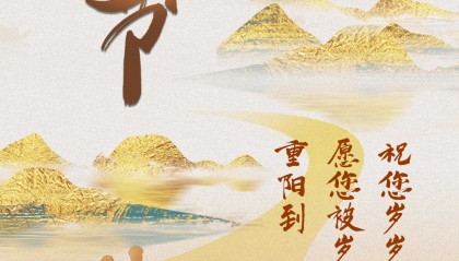 今天,回家看看~