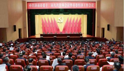 黄台电厂退城进郊异地迁建，京杭运河与小清河航道连通……济南未来五年要干这些大事！