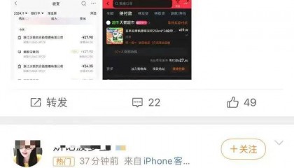 突然崩了!刚刚,支付宝回应