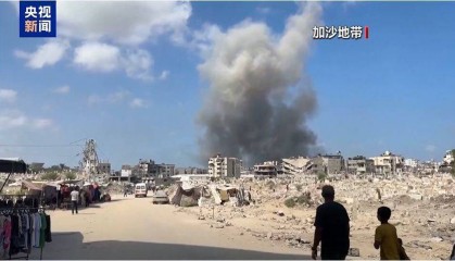 胡塞武装称再袭以色列并命中目标!以军:在加沙城军事行动推进至新区域!以总理:以军正为进攻加沙城做准备!