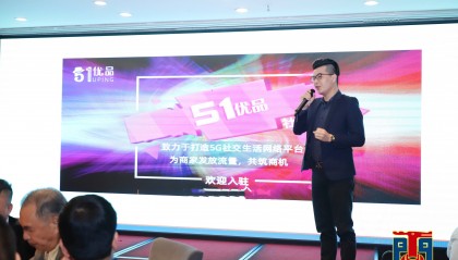 探索“51优品”:区块链技术驱动下的美妆电商新势力