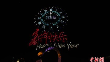天津上演城市级无人机光影秀 低空经济赋能文旅新场景