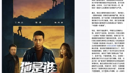 “南大碎尸案被害人家属起诉张译主演电视剧侵权”最新进展：已调解！律师回应：告慰逝者，急需追凶