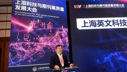 张杰院士:94%的中国科研人员SCI论文发表在国外期刊上