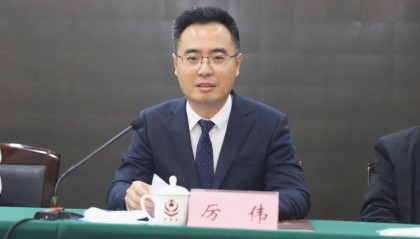 原莒南县委副书记、县长、党组书记厉伟，已任山东健康集团有限公司党委委员、副总经理