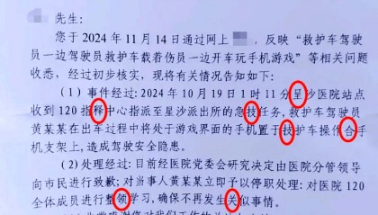 马上就评|官方文件200余字现7处错字，低级错误从何而来？