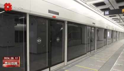 西安地铁8号线最新进展