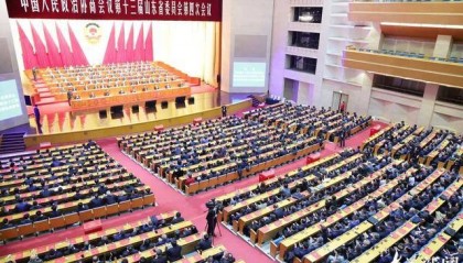 宋永祥、田卫东当选为山东省政协副主席