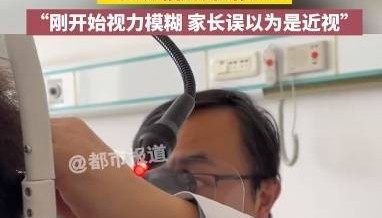 11岁男孩撸猫后视力猛降差点失明,家长误以为是近视,“还好发现得早”!紧急提醒