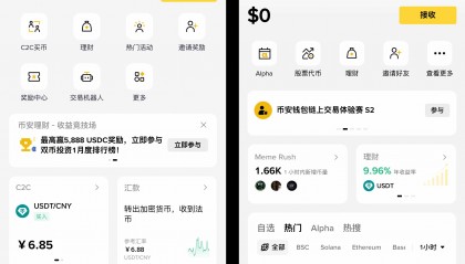 usdt是什么币(USDT是什么币种的缩写)