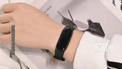 上海拟1.4亿采购学生运动手环被终止，多方回应