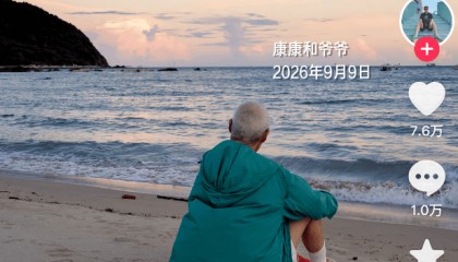 百万穿搭博主“最潮爷爷”在睡梦中去世，曾火爆全网，无数网友被治愈：不被年龄限制！
