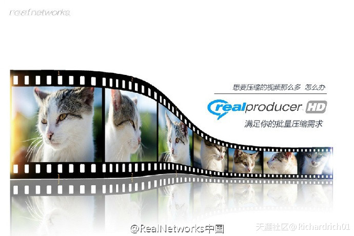 欢迎大家到官网下载最新版本RealProducer HD(转载)