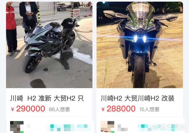 二手摩托车哪里买合适<strong></p>
<p>交易平台官网app</strong>？