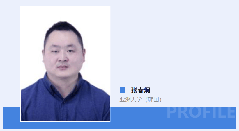 CMC特刊征稿丨分布式计算在物联网和区块链中的应用