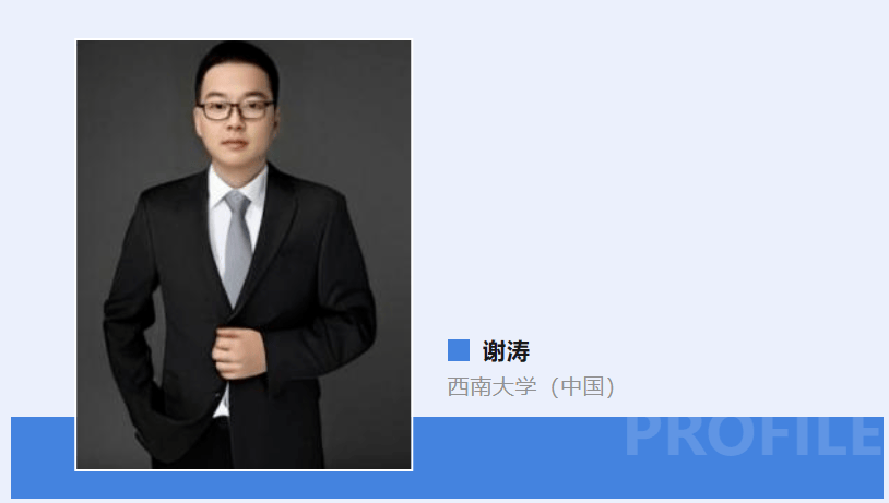 CMC特刊征稿丨分布式计算在物联网和区块链中的应用