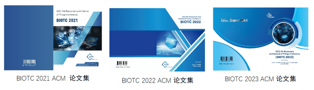 2024年第六届区块链与物联网国际会议（BIOTC 2024）即将召开！