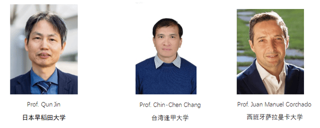 2024年第六届区块链与物联网国际会议（BIOTC 2024）即将召开！
