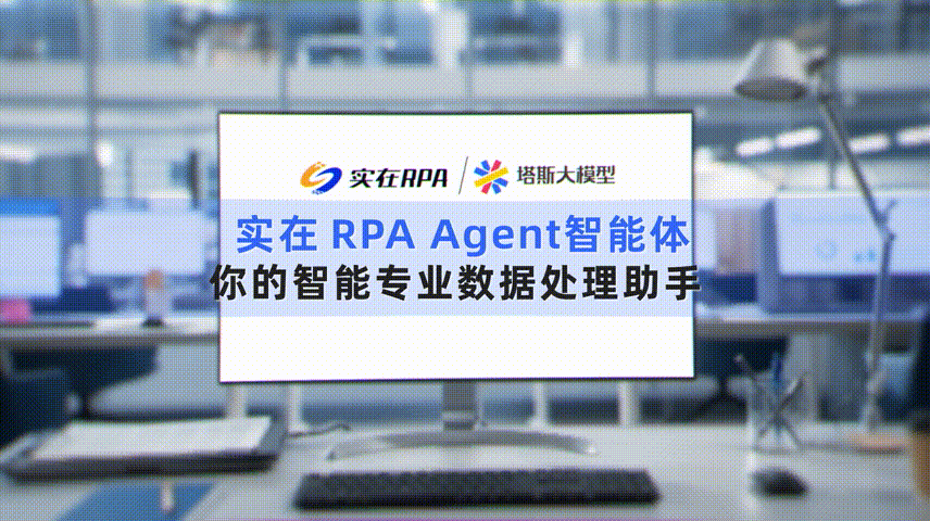 RPA+AI与云计算、大数据、物联网、区块链等技术结合会释放多少种可能？