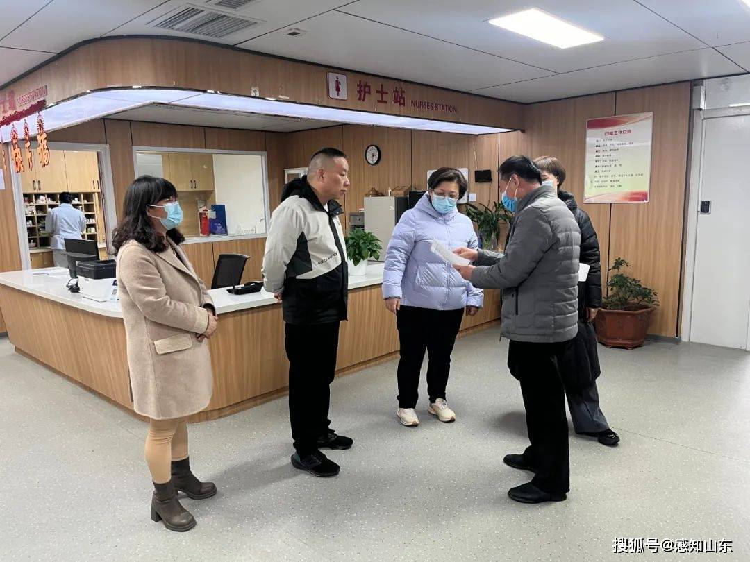 感知山东| 滨城区开展安宁疗护暨医养结合工作调研督导