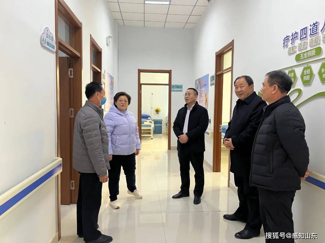 感知山东| 滨城区开展安宁疗护暨医养结合工作调研督导