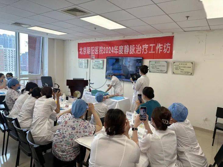 【朝医新闻】护理静疗小组举办“静脉治疗护理工作坊”