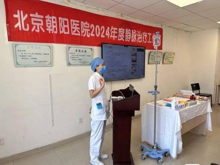 【朝医新闻】护理静疗小组举办“静脉治疗护理工作坊”