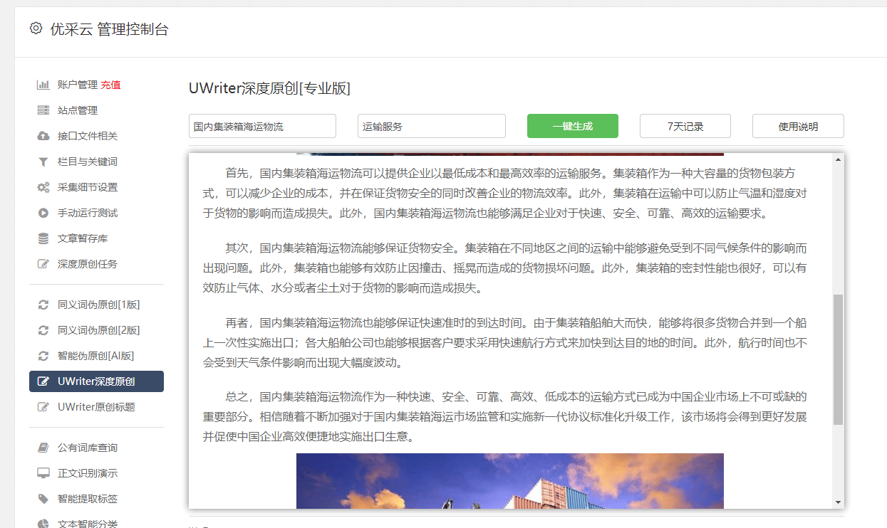 自媒体运营 知乎，知乎运营内容