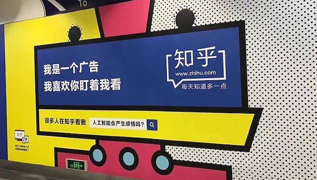 2024，知乎坐实「预言家」