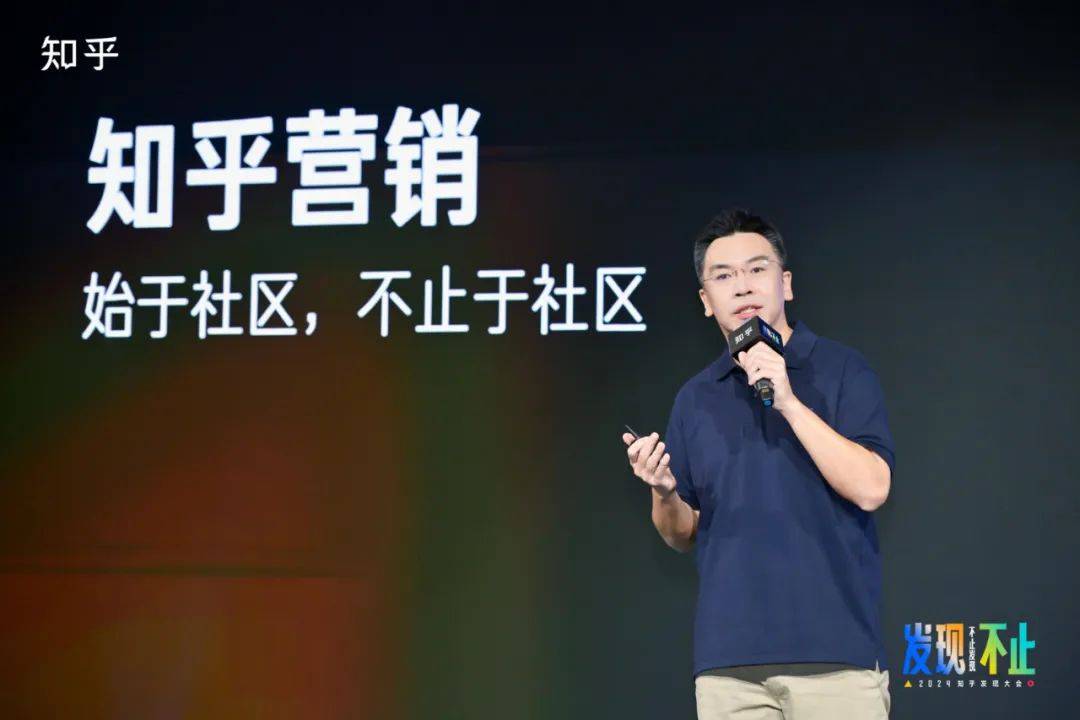 2024，知乎坐实「预言家」
