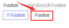 知乎卡片头像怎么设置？