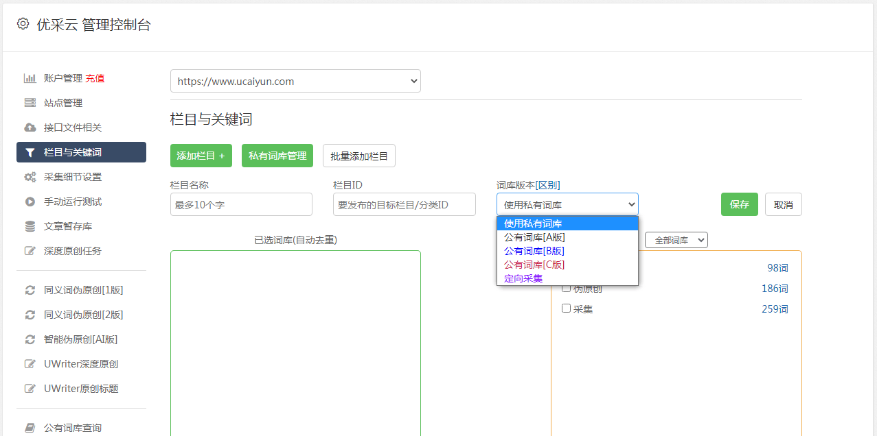 免费伪原创文章网站 知乎，仿知乎网站