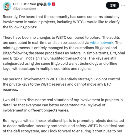 孙宇晨战略布局 WBTC，推动去中心化金融新格局