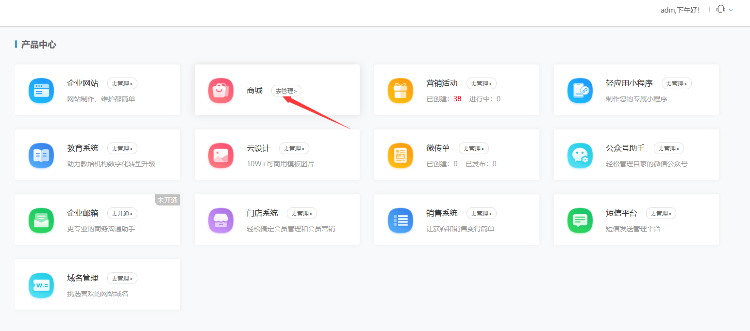 小程序快速开发平台