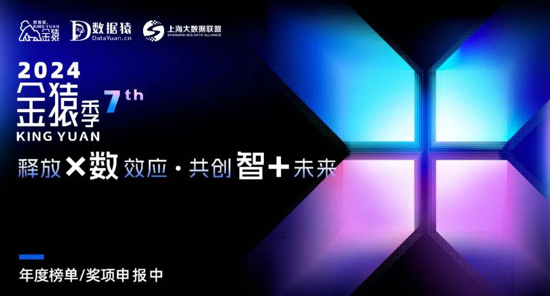 【评委确认】佘必海 TCL华星光电数字化转型中心中心长