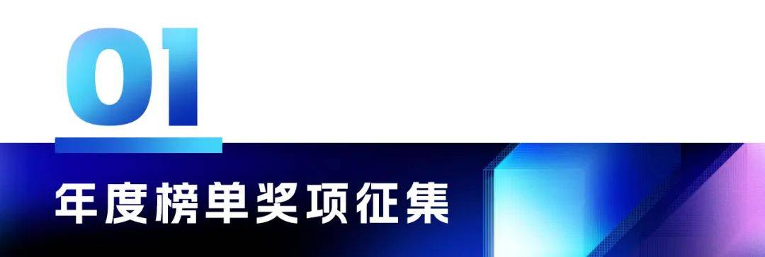 【评委确认】佘必海 TCL华星光电数字化转型中心中心长