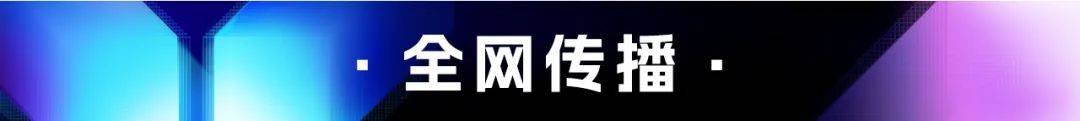 【评委确认】佘必海 TCL华星光电数字化转型中心中心长