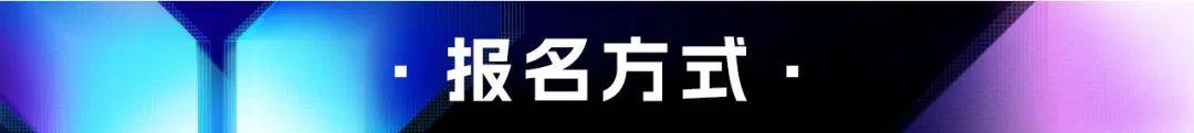 【评委确认】佘必海 TCL华星光电数字化转型中心中心长