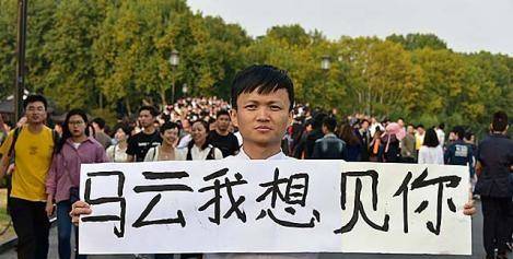 80后厨师撞脸马云，不甘被埋没两度来到西湖举牌：马云，我想见你