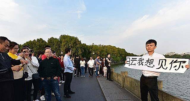 80后厨师撞脸马云，不甘被埋没两度来到西湖举牌：马云，我想见你